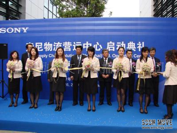 典礼仪式礼仪小姐