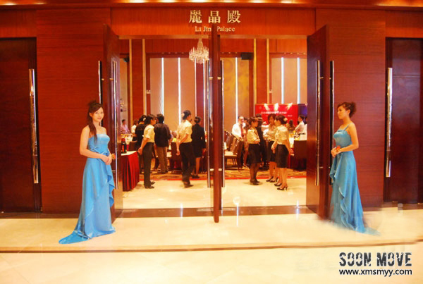 晚宴迎宾礼仪小姐