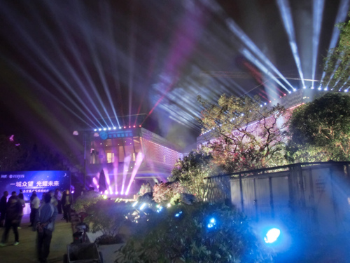 活动现场绚丽多彩的灯光秀