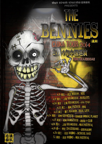The Bennies中国巡演
