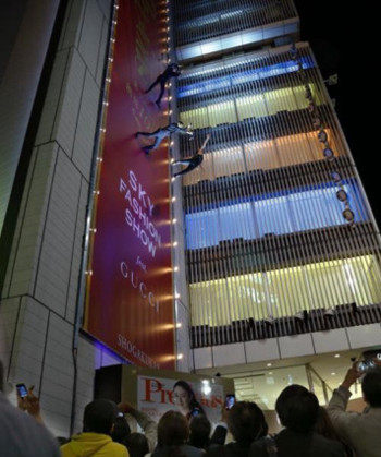 超创意模特走秀： “空中时装秀”2