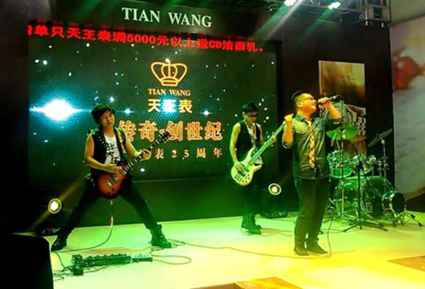 泉州爵士乐队、泉州流行乐队