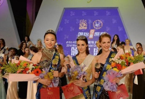 2014世界超级模特大赛全球总决赛乌克兰美女夺冠