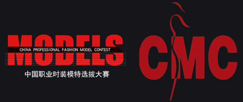 2014中国职业模特选拔大赛