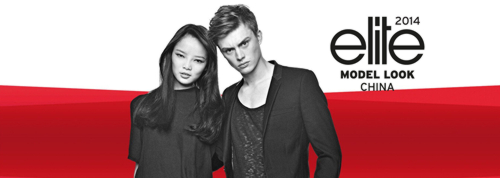2014Elite世界精英模特中国区大赛