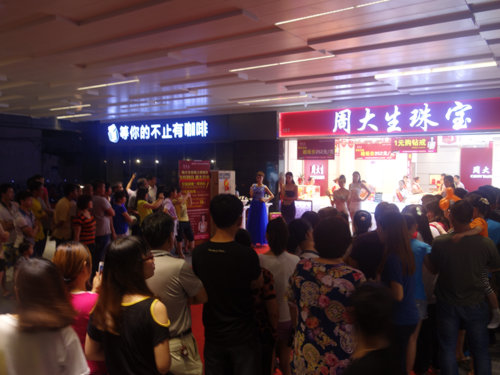 周大生珠宝模特珠宝走秀现场火爆