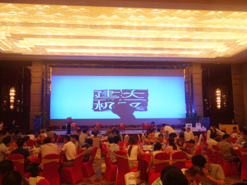 大汉建机泉州会议晚宴现场的沙画演出1