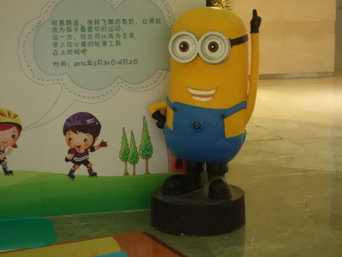 晋江安海上悦城童玩节小黄人木偶雕塑