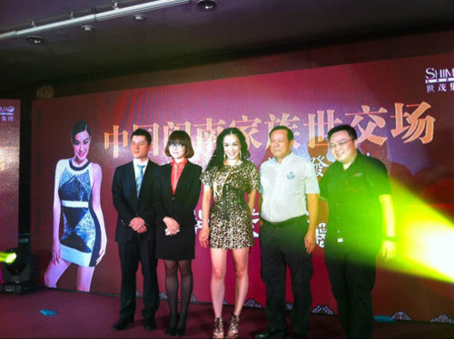 钟丽缇与主办方合影