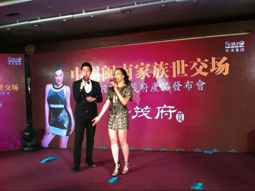 性感女神钟丽缇降临泉州，载歌载舞奉献精彩演出7