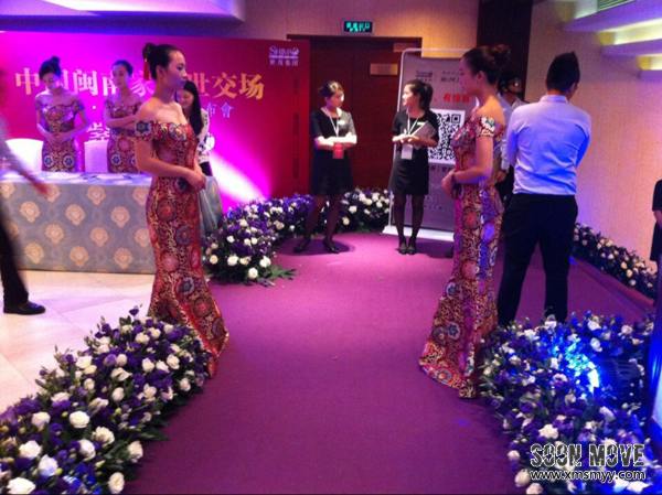 厦门房地产活动迎宾礼仪小姐（紫茂府产品发布会）1