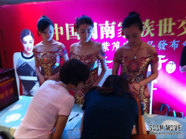 厦门房地产活服务签到礼仪小姐（紫茂府产品发布会）2