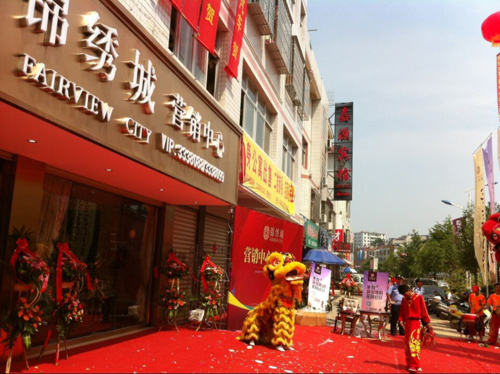 令人赞叹的舞狮表演3