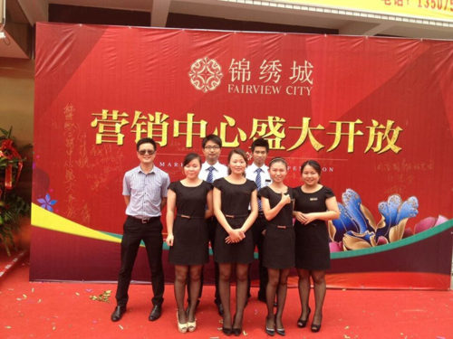 优秀的锦绣城销售团队