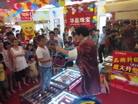 漳州龙海华昌珠宝开业现场魔术表演 (2)