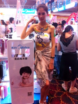 莆田远腾美的新品发布会人体彩绘模特 (5)