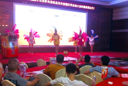 桑巴舞蹈开场上演