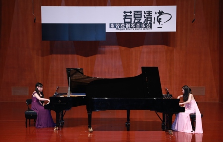 厦门“若夏清滢”音乐会双钢琴演奏