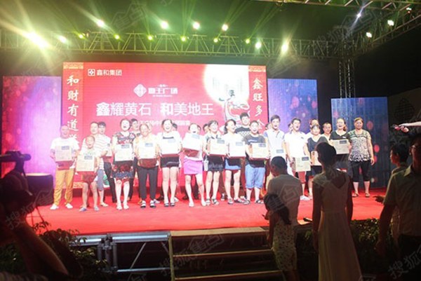 莆田鑫和•地王广场晚宴节目精彩纷呈