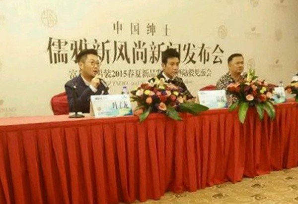 富贵鸟男装2015春夏新品发布会陆毅亲临 (1)