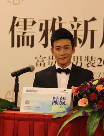 富贵鸟男装2015春夏新品发布会陆毅亲临 (3)