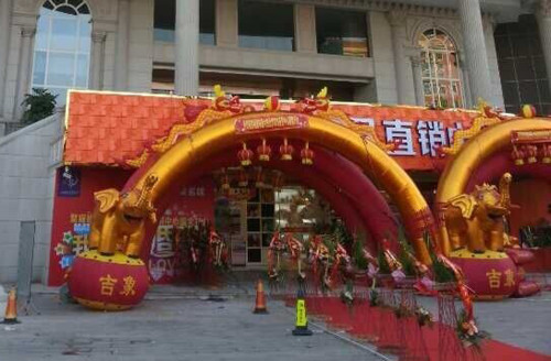 泉州惠安远梦床品开业庆典现场布置