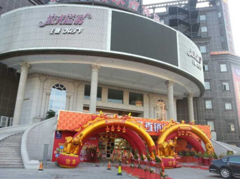 泉州惠安远梦床品开业庆典现场布置2