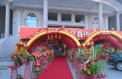 泉州惠安远梦床品开业庆典现场布置4