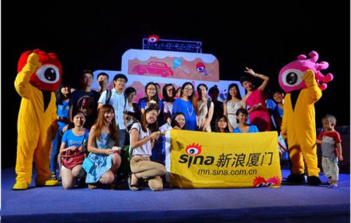 新浪厦门粉丝合影