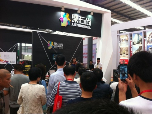 南安水头石材展开幕聚石尚展厅