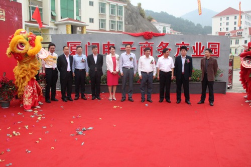 揭牌仪式嘉宾合影