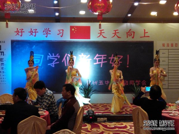 舞蹈敦煌舞演出3