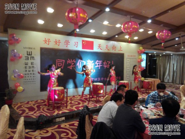 开场节目：大红龙鼓舞