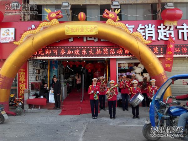 泉州南安军乐队表演