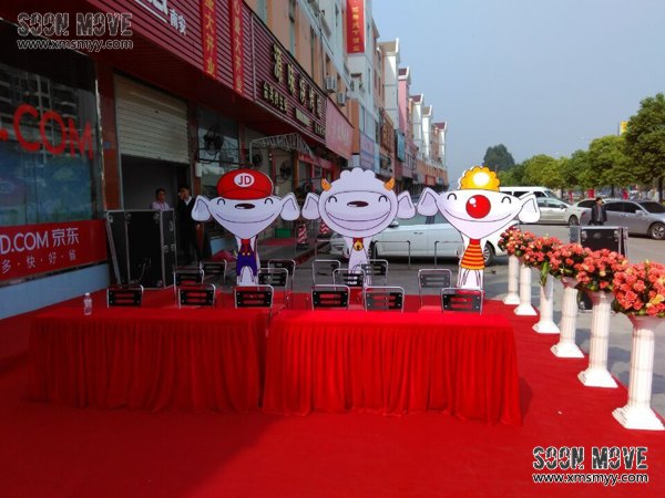 开业庆典现场布置简约而有趣