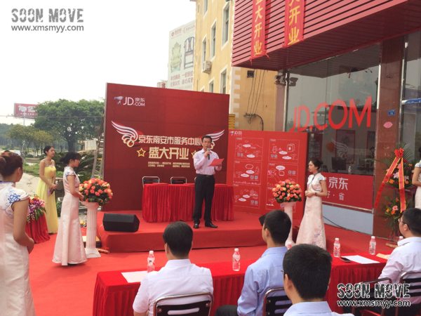 开业庆典上嘉宾致辞