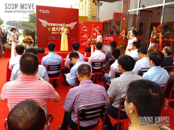 开业庆典主持人隆重介绍嘉宾