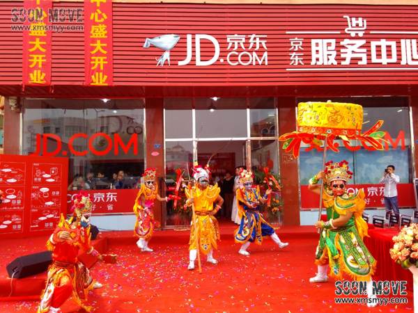 官将首阵头表演 