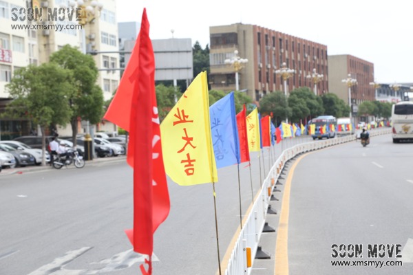 金马甲石狮营业厅开业庆典彩旗布置