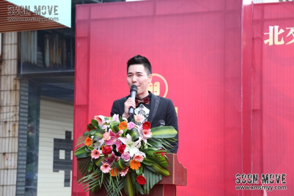 开业庆典主持人