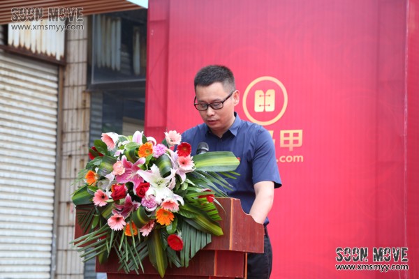 福建福狮文化投资领导致辞