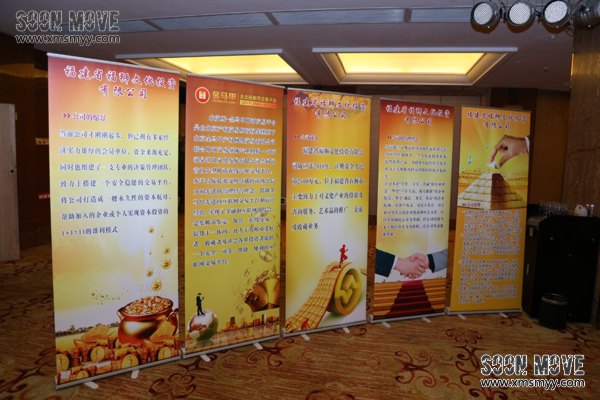 金马甲综合经纪会员单位——福建福狮文化投资有限公司介绍