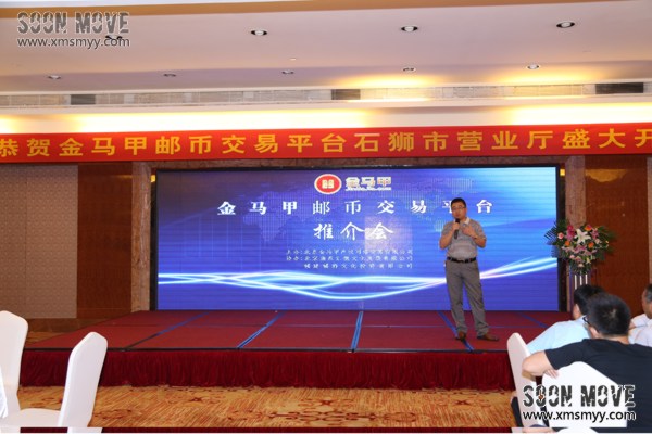 上海大学高级教师介绍邮币卡投资情况