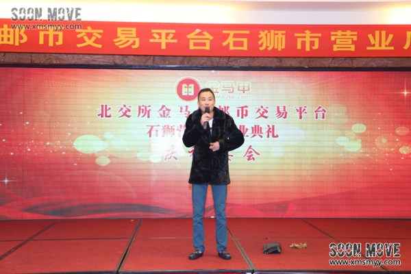 东北二人转笑星演出1