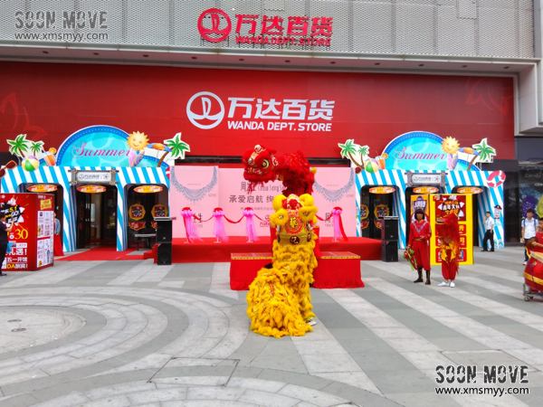 周生生泉州浦西万达店开业舞狮表演1