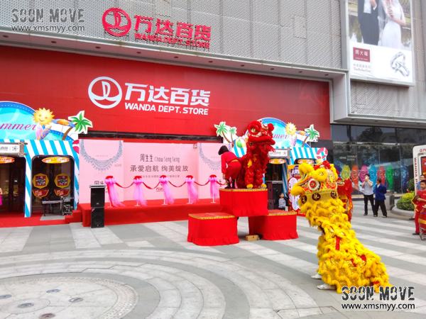 周生生泉州浦西万达店开业舞狮表演2