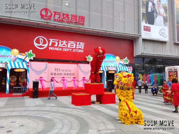 周生生泉州浦西万达店开业舞狮表演3