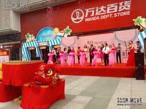 周生生泉州浦西万达店开业剪彩2