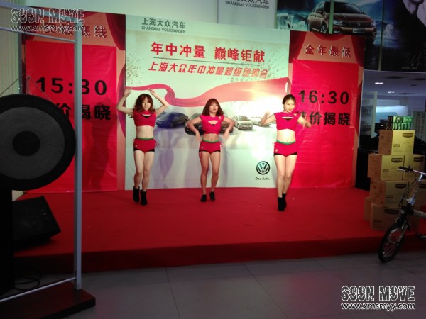 激情劲爆的美女舞蹈2