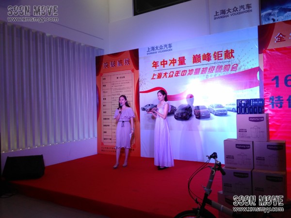 大众团购会凌度汽车模型零元拍卖